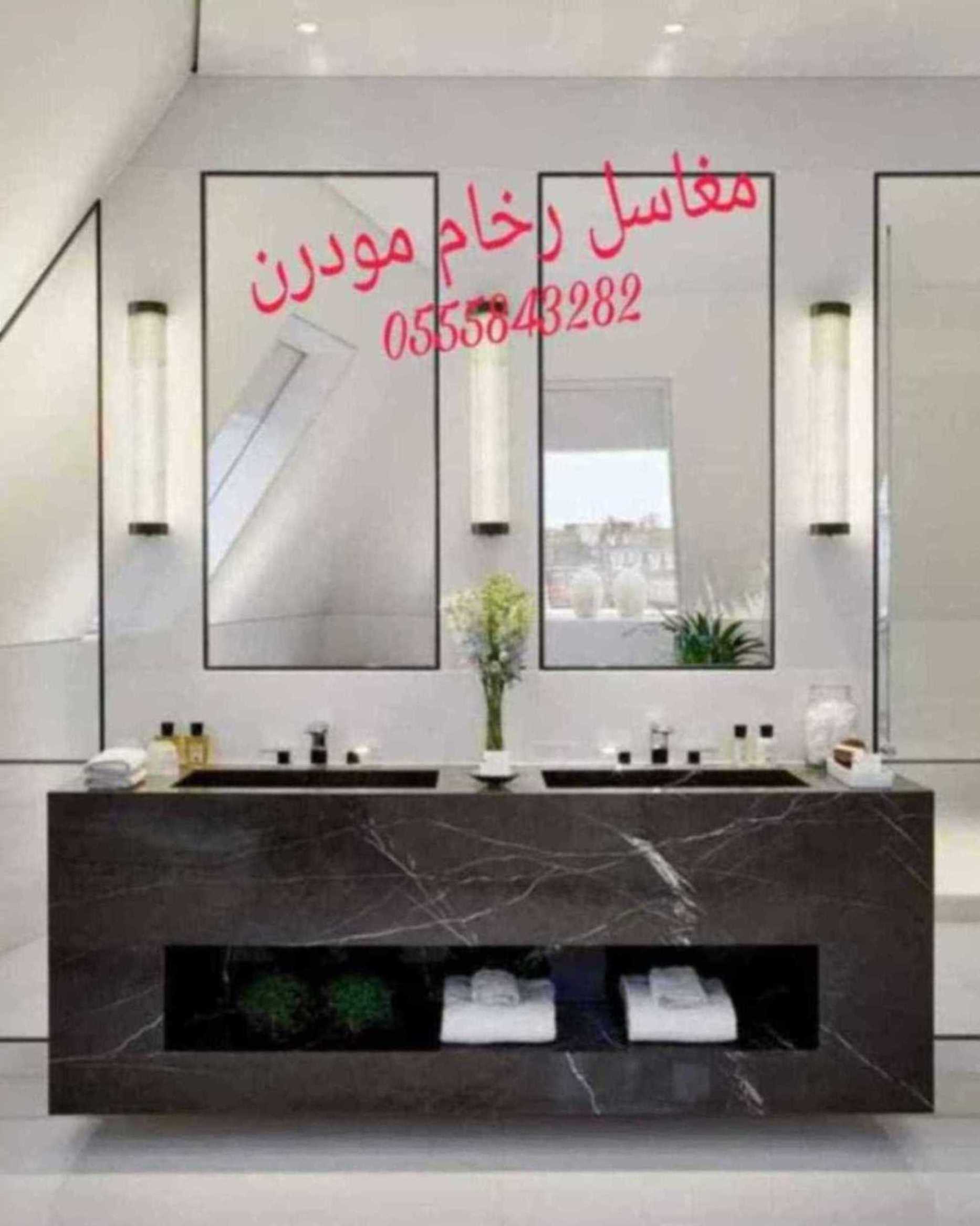 مغاسل رخام ، مغاسل حمامات منوعة