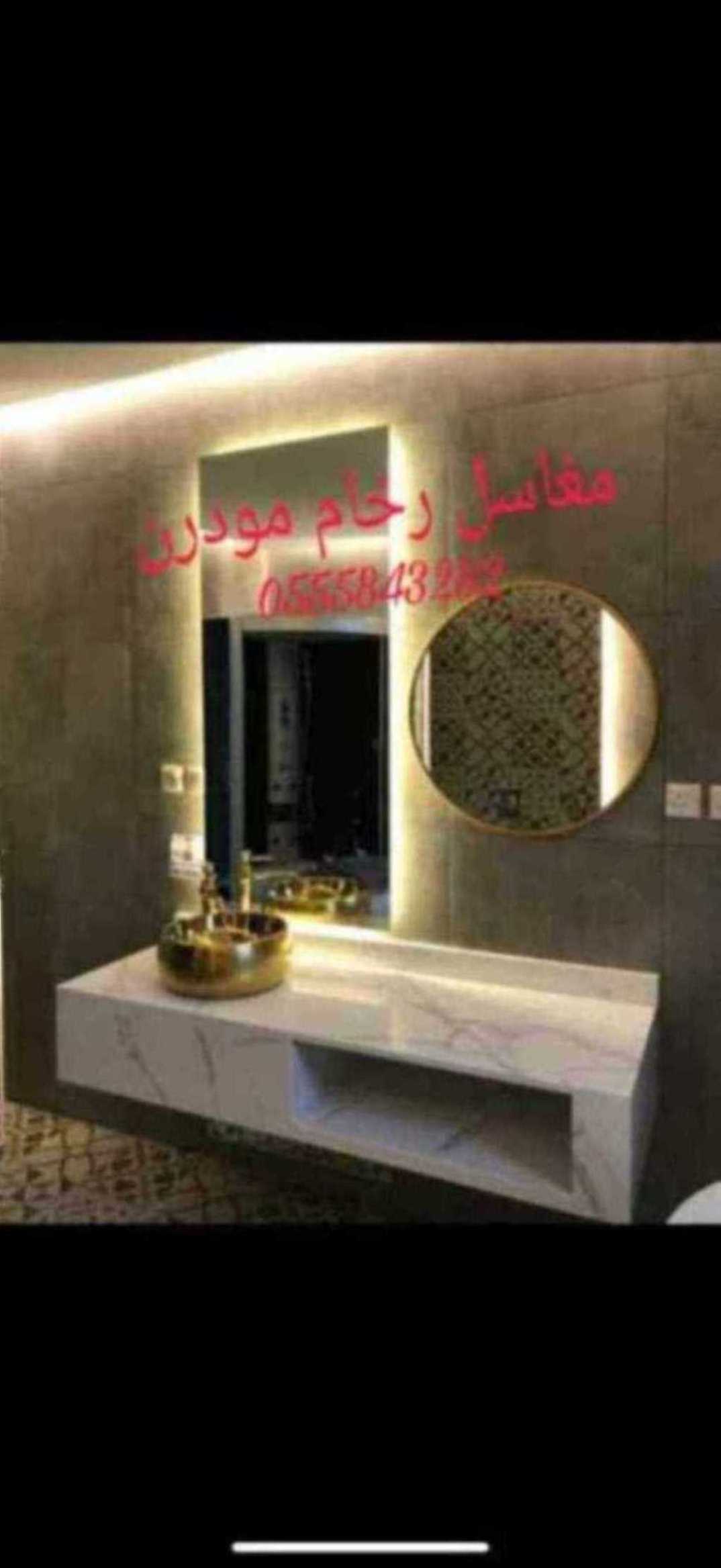 مغاسل رخام ، مغاسل حمامات منوعة