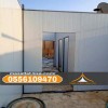 تركيب ملاحق خارجية وغرف مجالس ساندوتش بانل في الطائف 0556109470