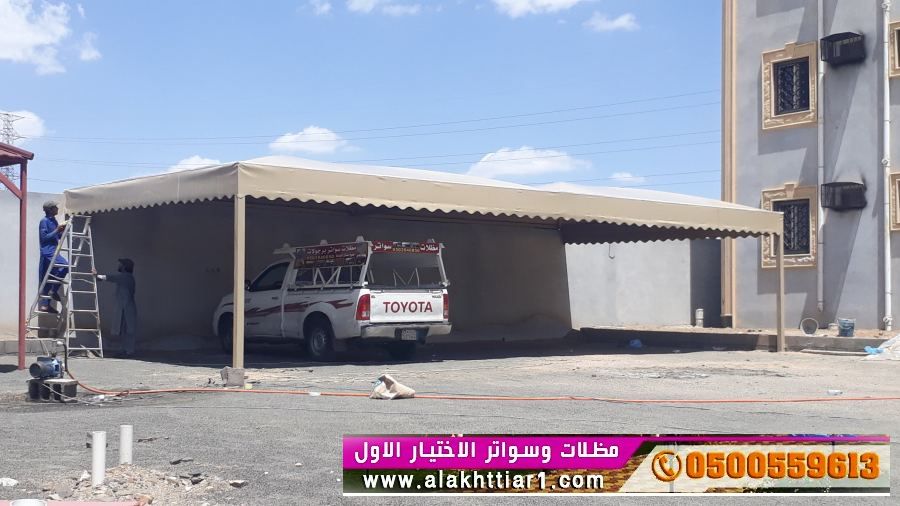 هناجر مظلات وسواتر الاختيارالاولalakhttiar1.com نركب جميع انواع المظلات والسواتروالهناجرالتخصصي مظلات السيارات-