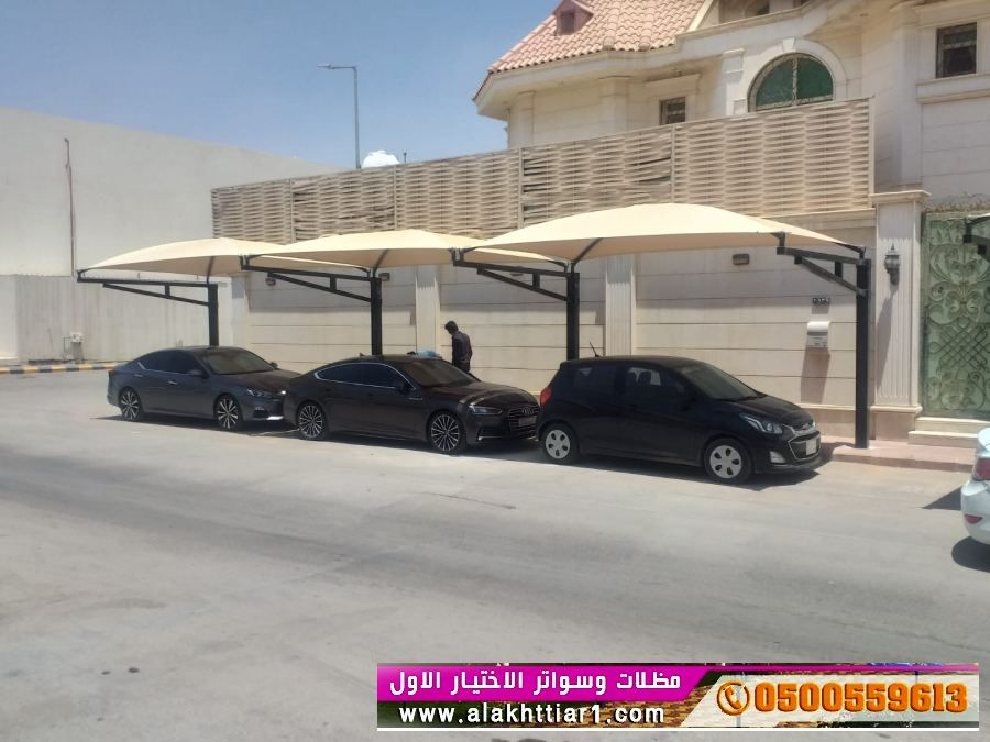 هناجر مظلات وسواتر الاختيارالاولalakhttiar1.com نركب جميع انواع المظلات والسواتروالهناجرالتخصصي مظلات السيارات-