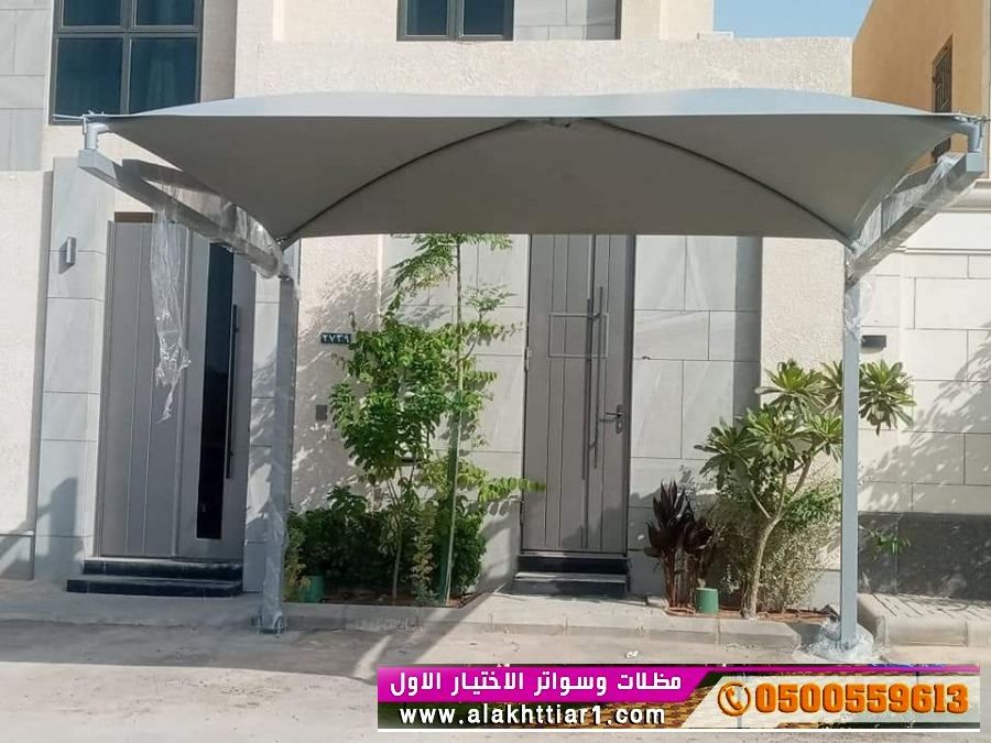 الاختيارالاول 0114996351 ابتكارجميع المظلات