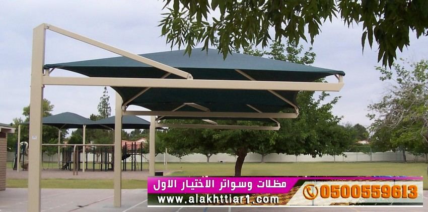 الاختيارالاول 0114996351 ابتكارجميع المظلات