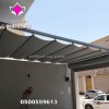 مظلات متحركة للجلسات الخارجية يدوي متحركة 0500559613 مظلات سحب اليدوي من قماش بي في سي - مظلات متحركة يدويا قماش أسبانية