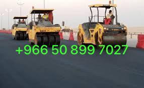 مقاولات اسفلت  الشرقيه