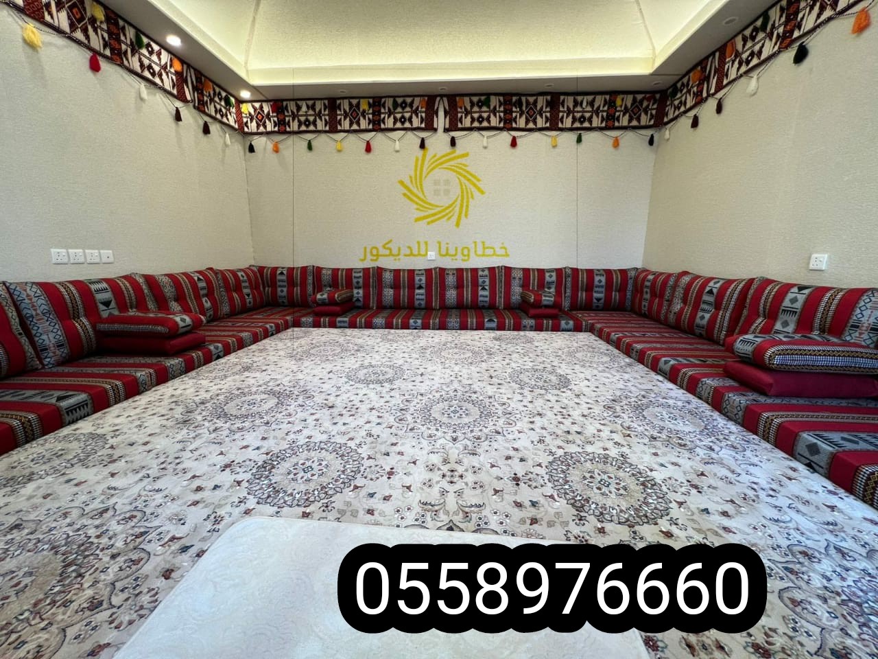 مفروشات الجبيل