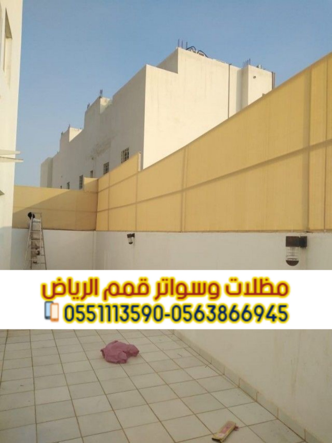 حداد سواتر بالرياض – أفضل خدمات الحدادة والتظليل 0563866945 حداد سواتر بالرياض – أفضل خدمات الحدادة والتظليل 0563866945