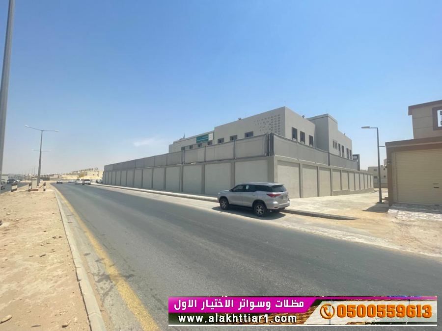 مظلات وسواتر الاختيارالاول 0114996351 ابتكارجميع انواع المظلات والسواتروالهناجرالتخصص,مظلات الرياض< مظلات وسواتر الاختيارالاول 0114996351 ابتكارجميع انواع المظلات والسواتروالهناجرالتخصص,مظلات الرياض<