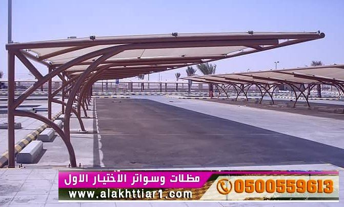 مظلات وسواتر الاختيارالاول 0114996351 ابتكارجميع انواع المظلات والسواتروالهناجرالتخصص,مظلات الرياض<