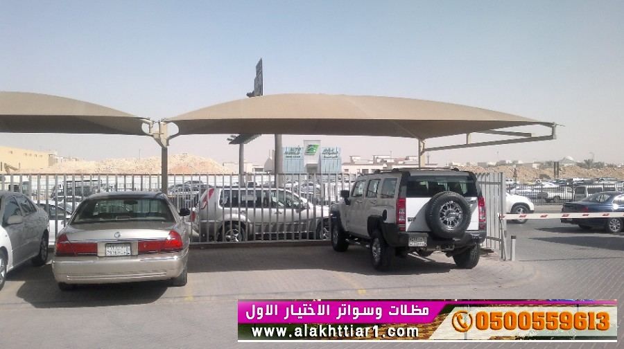 مظلات وسواتر الاختيارالاول 0114996351 ابتكارجميع انواع المظلات والسواتروالهناجرالتخصص,مظلات الرياض<