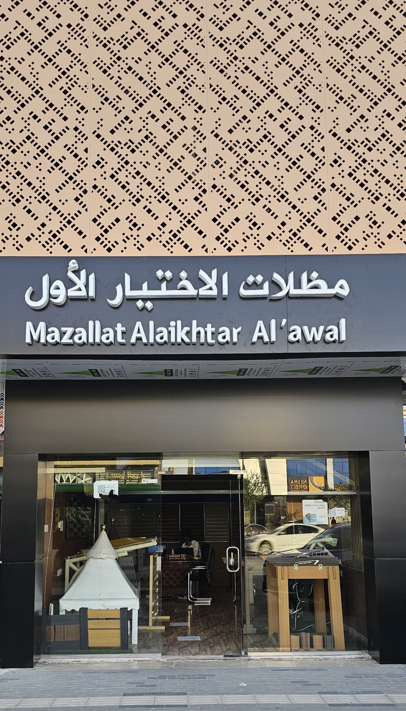 انواع مظلات سيارات بالرياض من مؤسسة الاختيار الاول للمظلات والسواتر - 0500559613 - خصومات وتخفيضات - اشكال برجولات للحدائق حديثه - سواتر الرياض