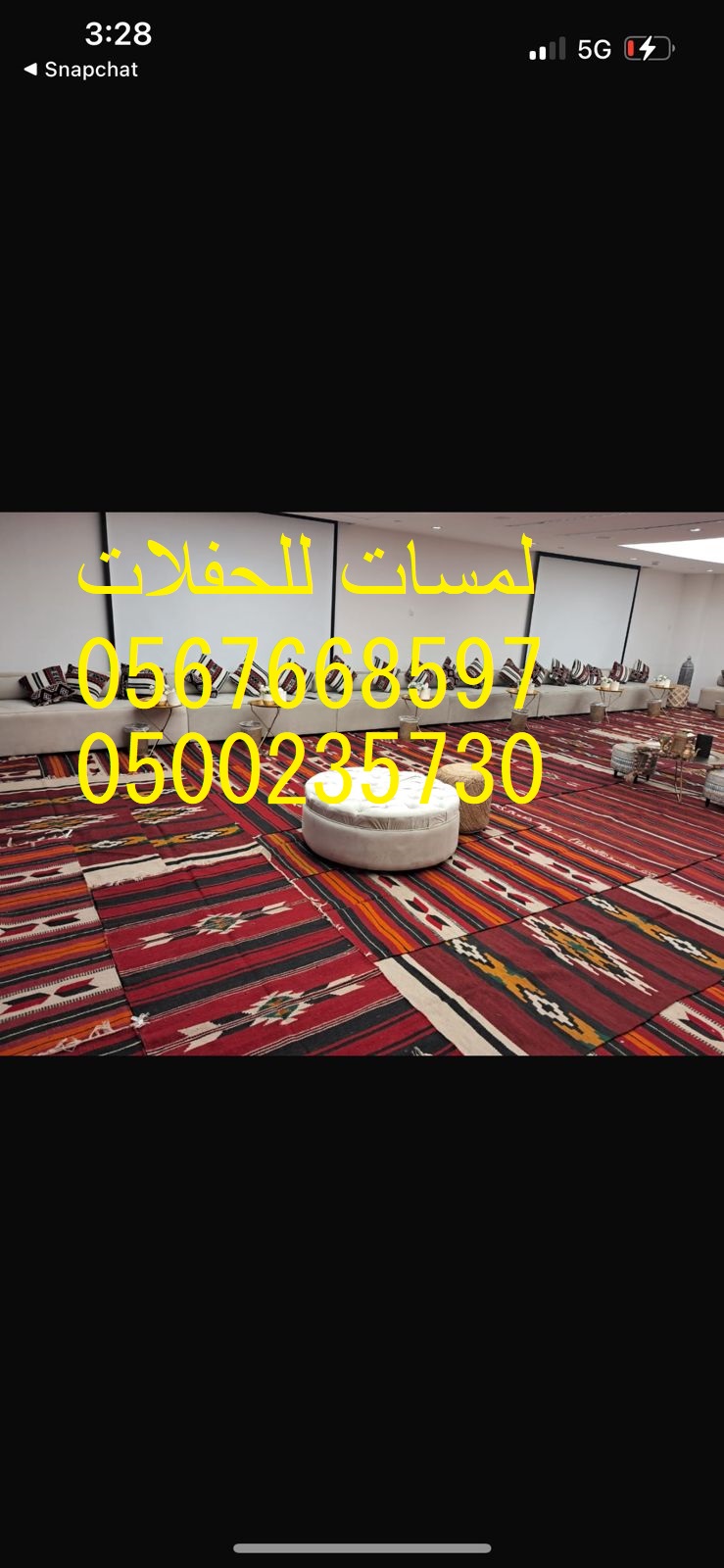 خيام اوربية ,خيام شعبية ,مراوح ,مكيفات ,رزاز