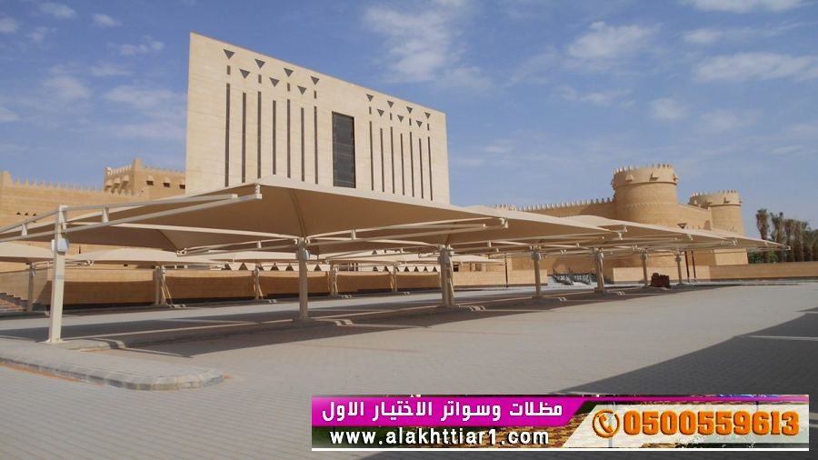 ابتكار مظلاتي مظلات وسواتر الاختيارالاول مظلات بالريموت, ابتكارجميع انواع المظلات والسواتروالهناجرالتخصصي مظلات السيارات,مظلات جميله بالريموت