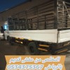 اتخلص من أثاث قديم تالف بالرياض 0534375367