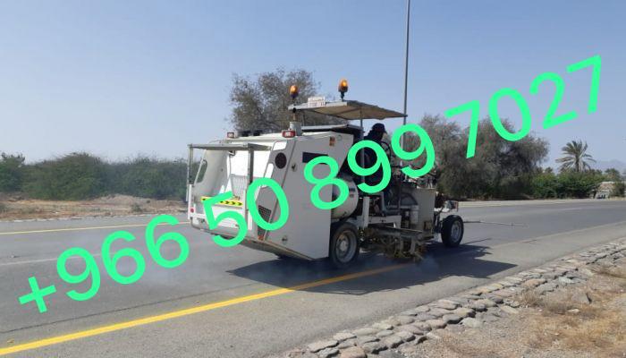 مقاولات اسفلت  الشرقيه