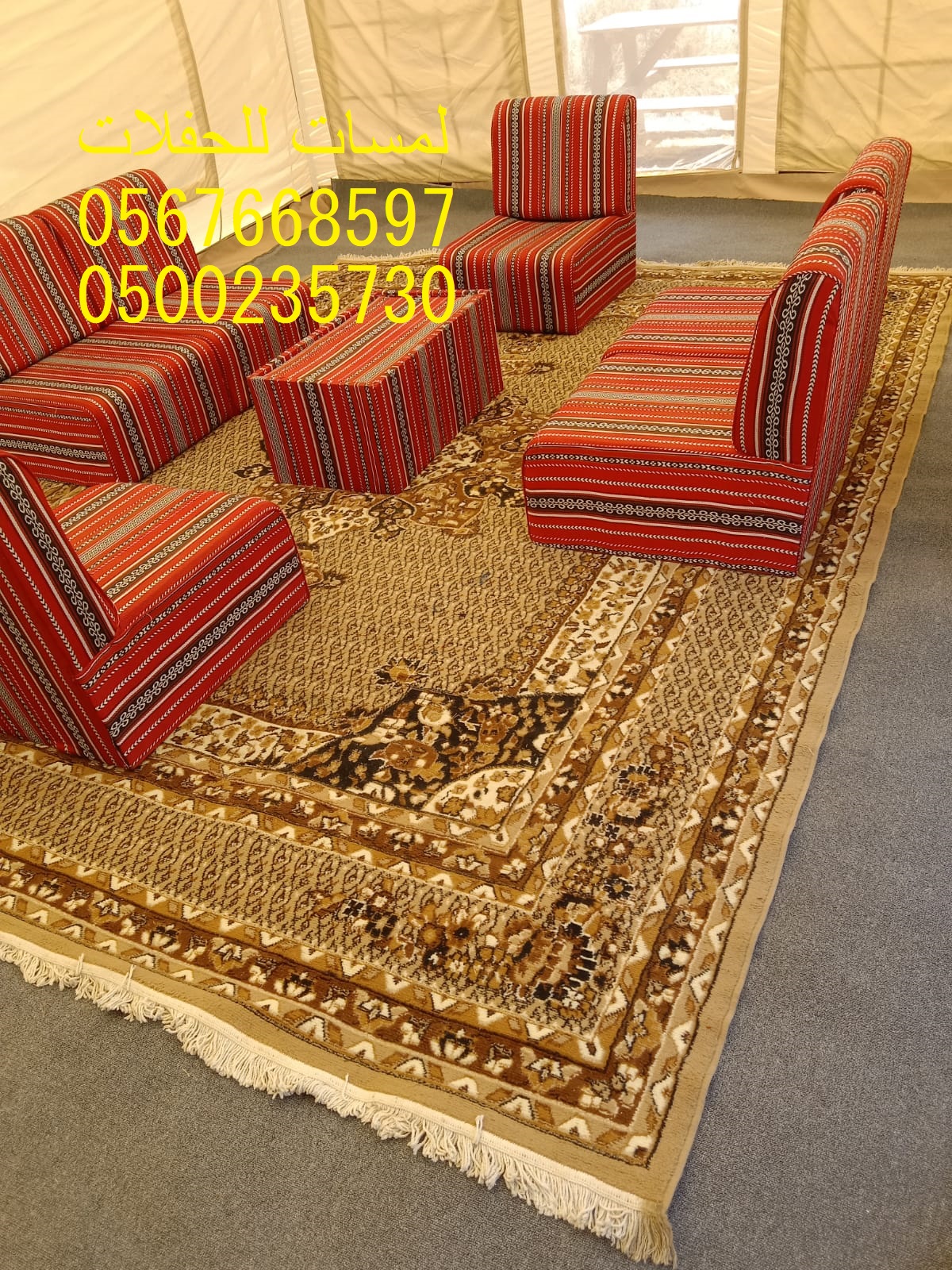 مكيفات ,مراوح ,رزاز ,مظلات ,خيام اوربية ,خيام شعبية