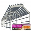 هناجر ابتكار مظلات وسواتر الاختيارالاولalakhttiar1.com نركب جميع انواع المظلات والسواتروالهناجرالتخصصي مظلات السيارات-O5OO559613