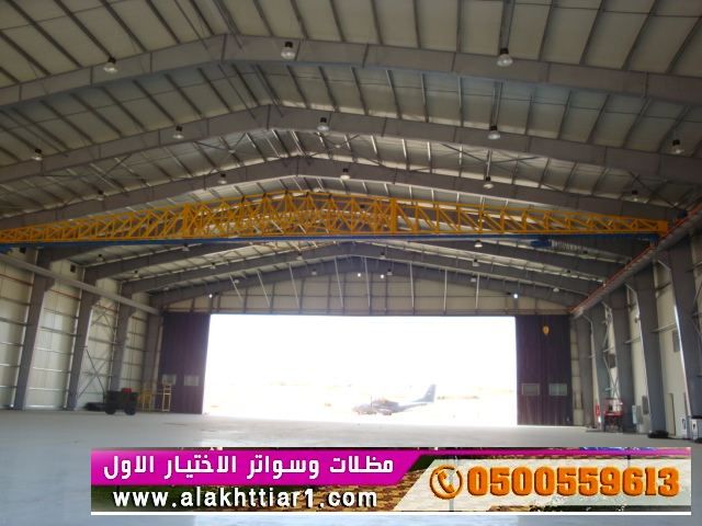 هناجر ابتكار مظلات وسواتر الاختيارالاولalakhttiar1.com نركب جميع انواع المظلات والسواتروالهناجرالتخصصي مظلات السيارات-O5OO559613