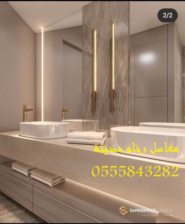 مغاسل رخام ، ديكورات مغاسل حمامات ,صور مغاسل