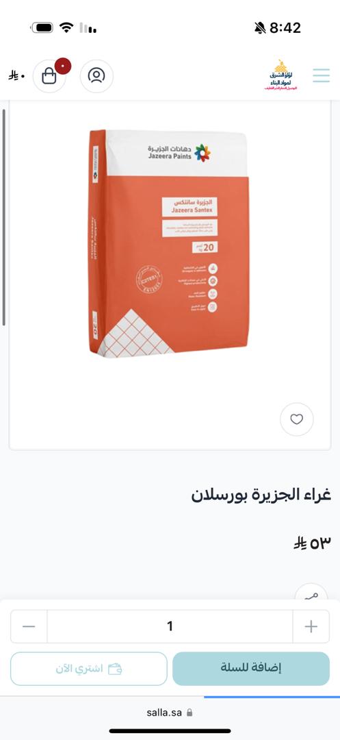 كيس رمل