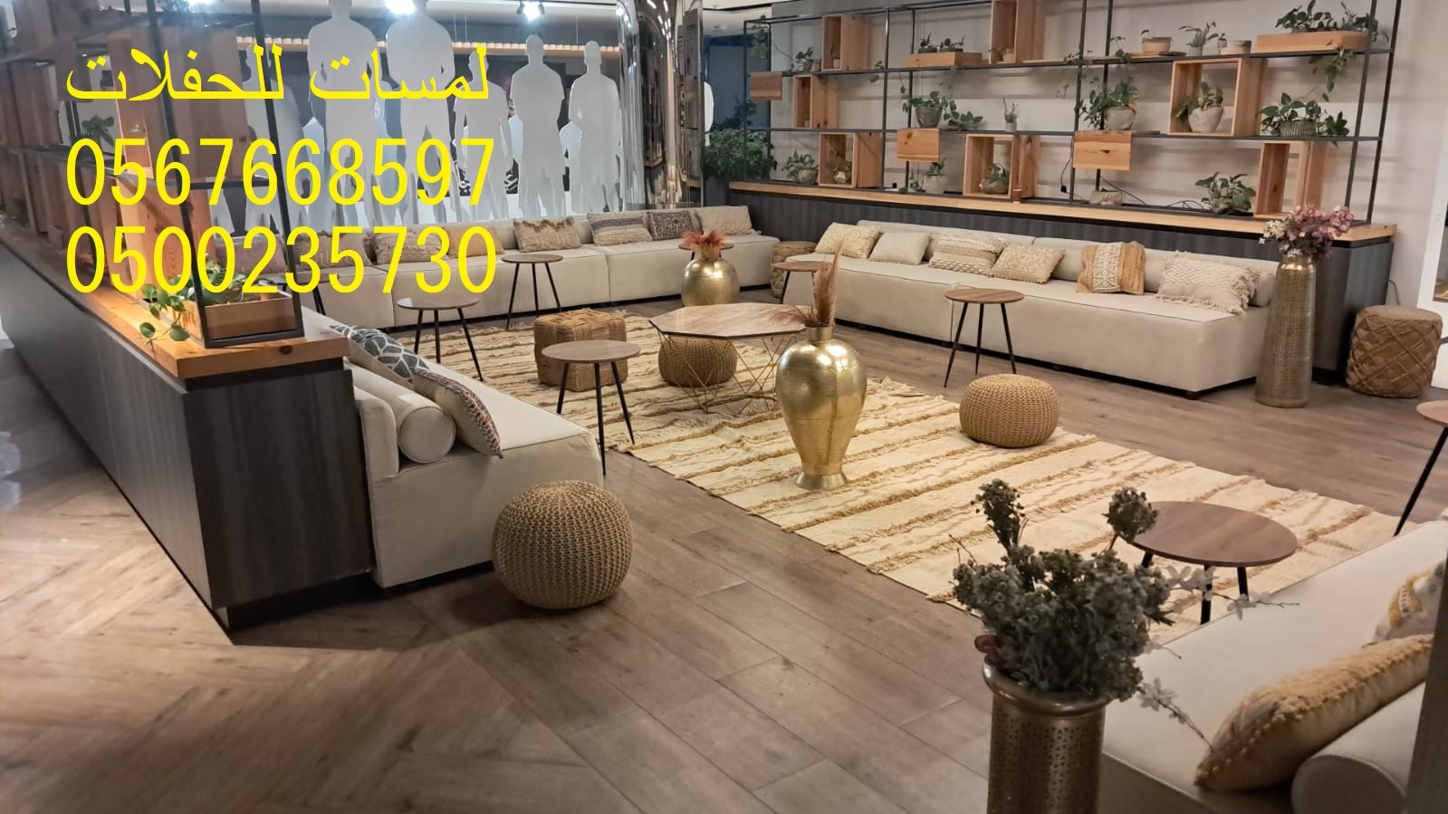 تأجير كنب جلد ابيض, جلسات مودرن ,بيوت شعر,خيام ,جلسات شعبية تأجير كنب جلد ابيض, جلسات مودرن ,بيوت شعر,خيام ,جلسات شعبية