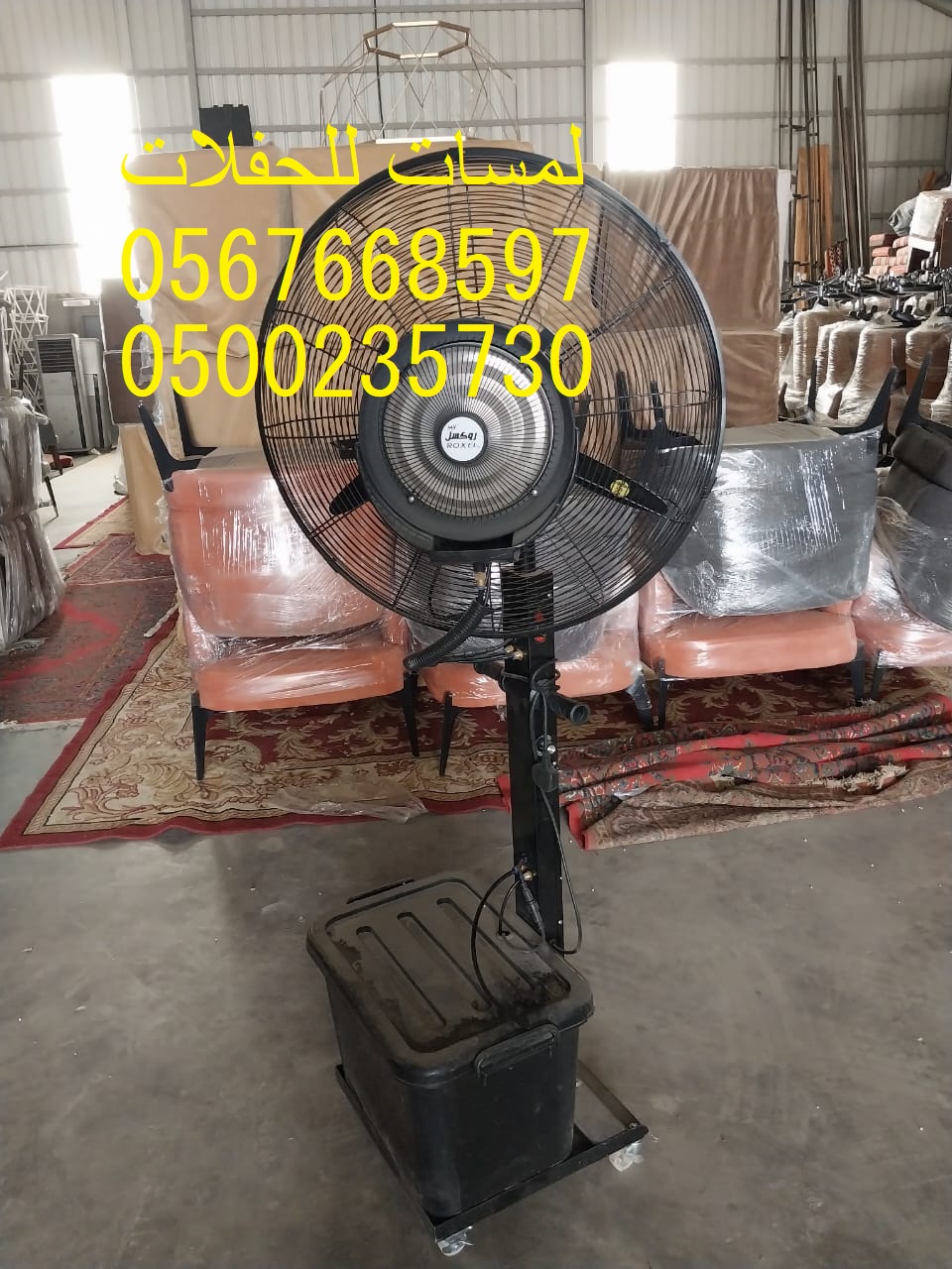 تأجير كنب جلد ابيض, جلسات مودرن ,بيوت شعر,خيام ,جلسات شعبية تأجير كنب جلد ابيض, جلسات مودرن ,بيوت شعر,خيام ,جلسات شعبية