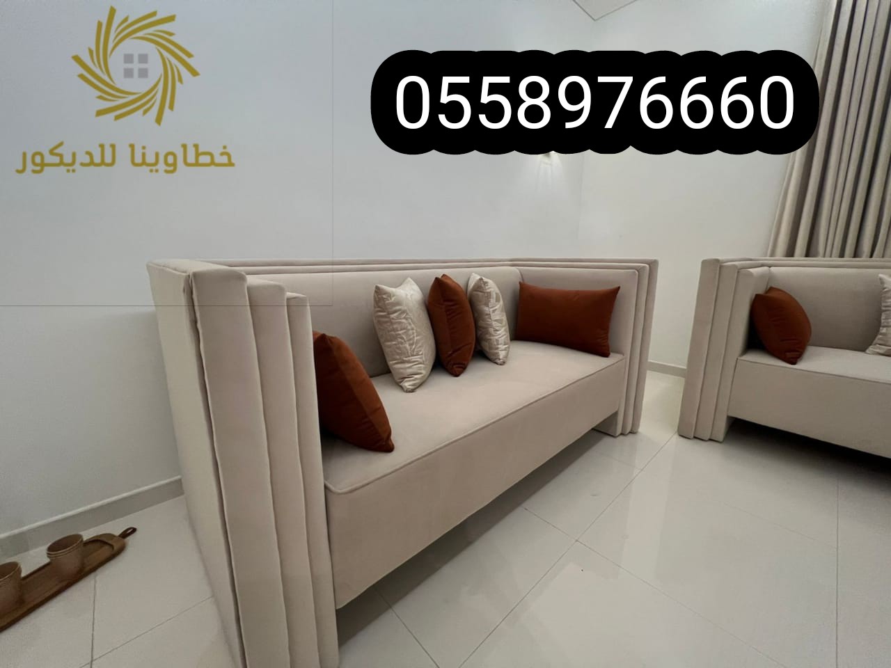 مفروشات الجبيل