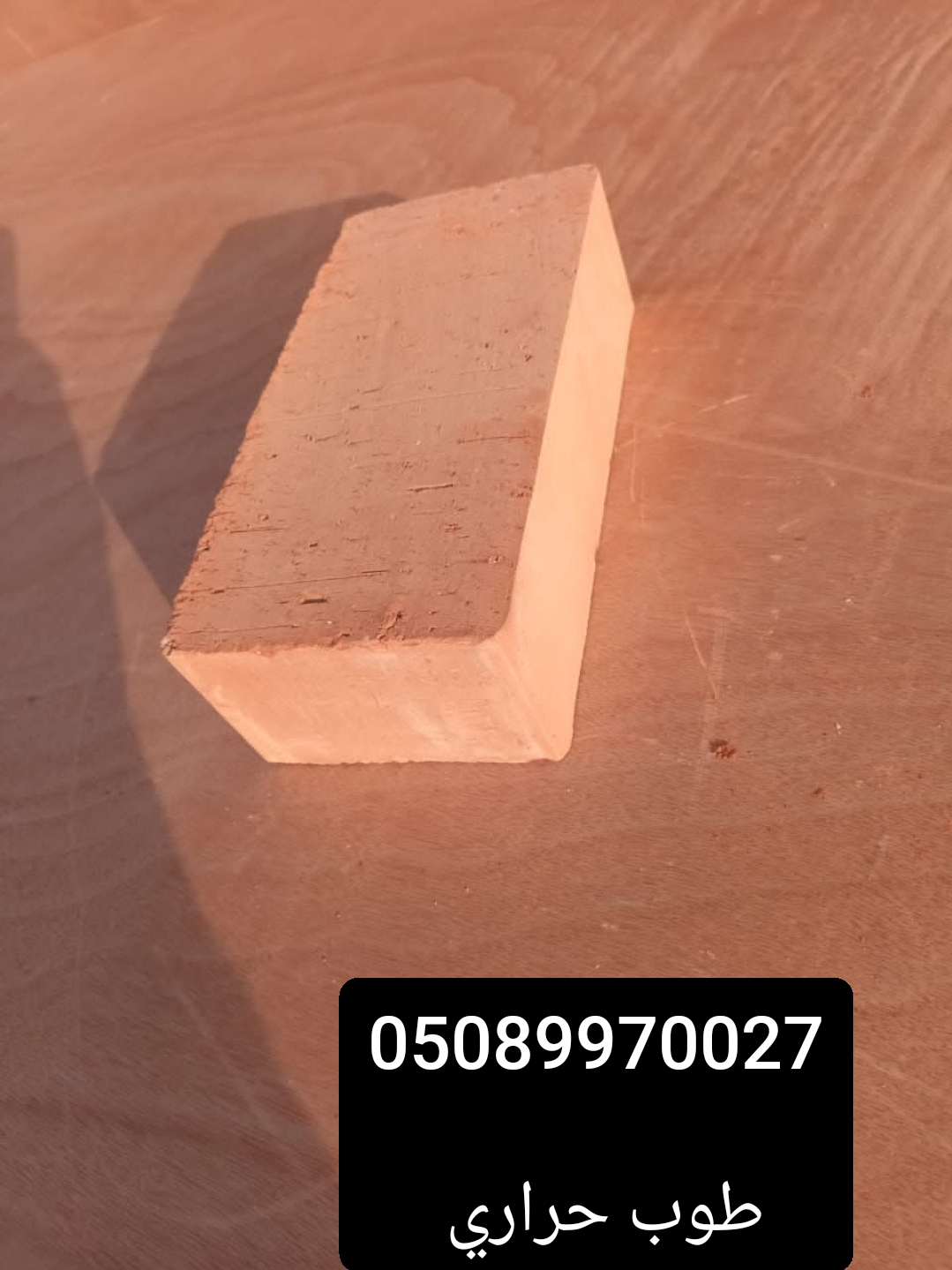 أفران معجنات متحركة