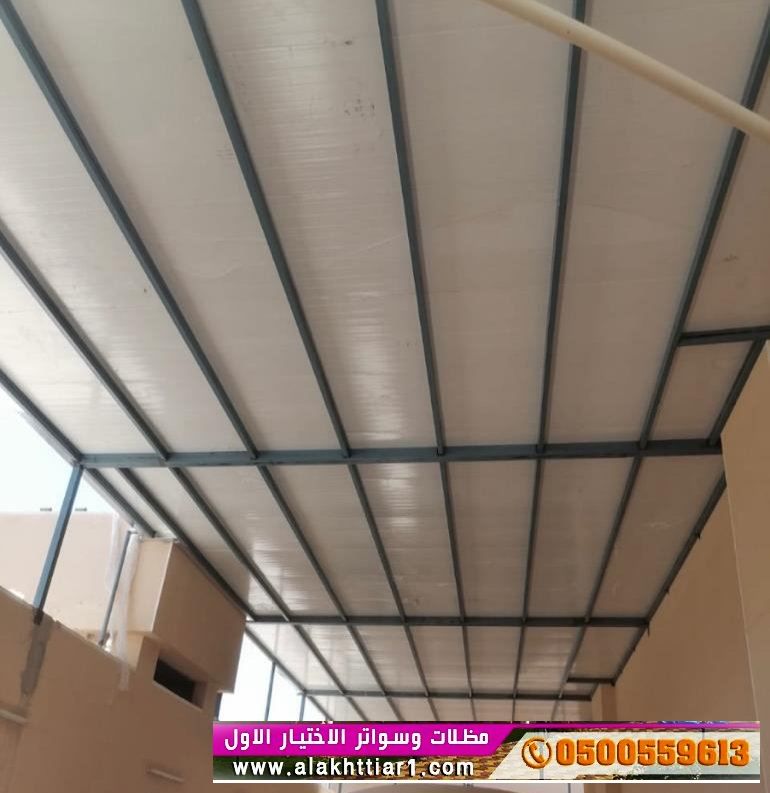 مظلاتي ابتكار جديد من مظلات وسواتر الاختيارالاول O5OO559613  مظلات بالريموت, ابتكارجميع انواع المظلات والسواتروالهناجرالتخصصي مظلات السيارات