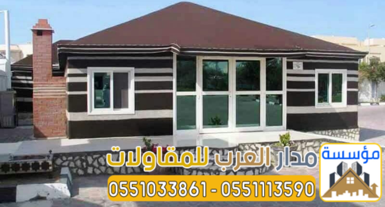 خيام زجاج وبيوت شعر قزاز بالرياض | تفصيل حسب الطلب مع تركيب سريع
