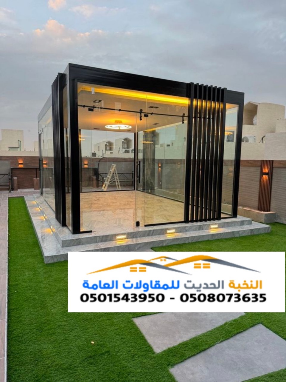 مجالس ملاحق زجاج وواجهات زجاجية في الرياض - 0501543950