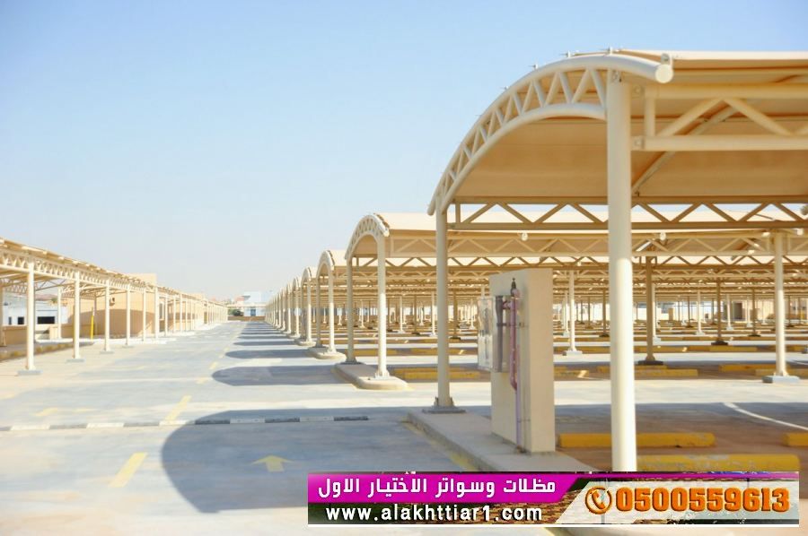 هناجر ابتكار مظلات وسواتر الاختيارالاولalakhttiar1.com نركب جميع انواع المظلات والسواتروالهناجرالتخصصي مظلات السيارات-O5OO559613