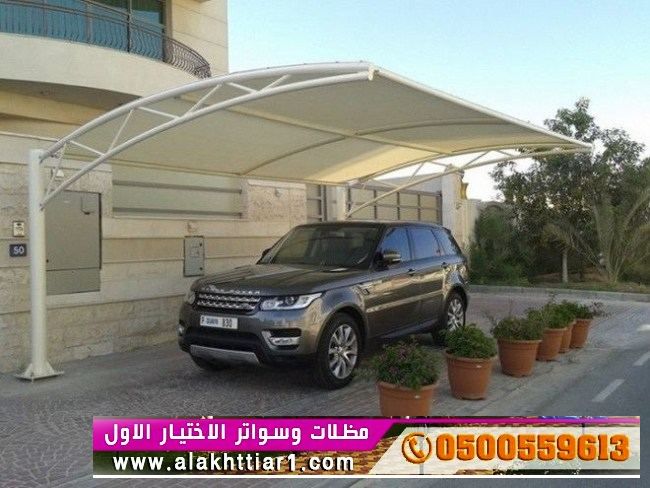 برجولات مظلات وسواتر الاختيارالاول ,مظلات السيارات O5OO559613 ,عروض معرض التخصصي, نركب جميع انواع المظلات والسواتروالهناجرالتخصصي مظلات السيارات