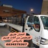 رمي اثاث قديم تالف بالرياض 0534375367