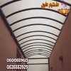 مظلاتي محل مظلات وسواتر الاختيارالاول مظلات بالريموت, O5OO559613  ابتكارجميع انواع المظلات والسواتروالهناجرالتخصصي مظلات السيارات