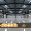 تركيب هناجر ومستودعات ساندوتش بانل في الطائف والباحة 0556109470