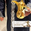 قهوجي ومباشر قهوة في جدة | أفضل خدمات الضيافة 0539307706