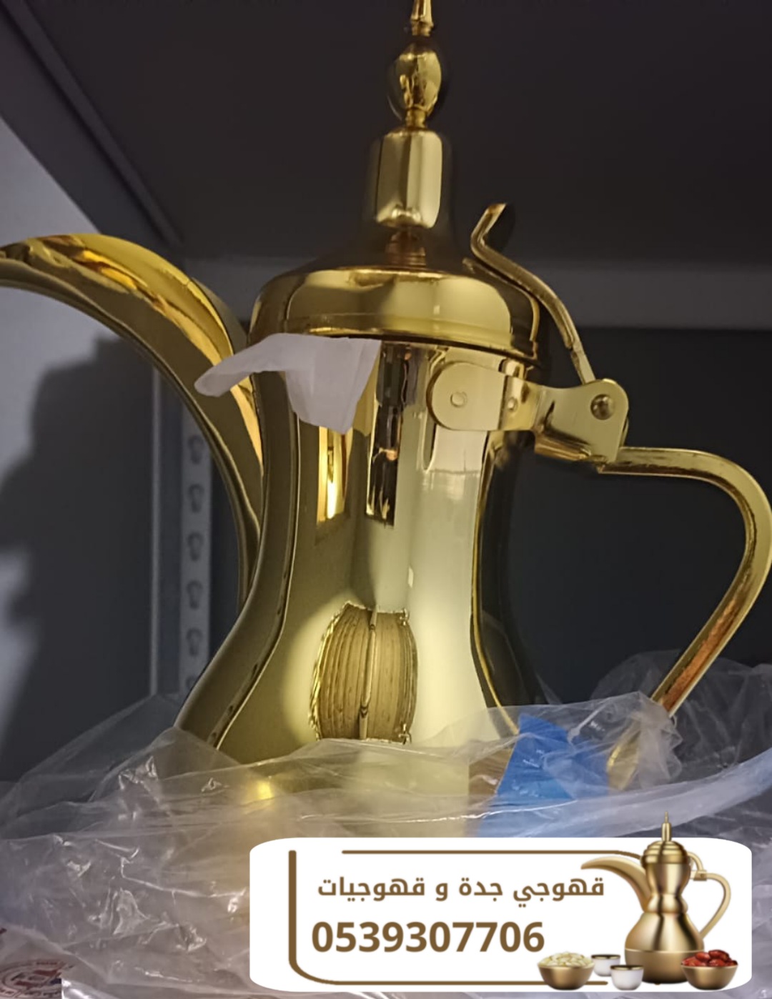 قهوجي في جده | مباشرين قهوة | قهوجيين | صبابين قهوة 0539307706 قهوجي في جده | مباشرين قهوة | قهوجيين | صبابين قهوة 0539307706