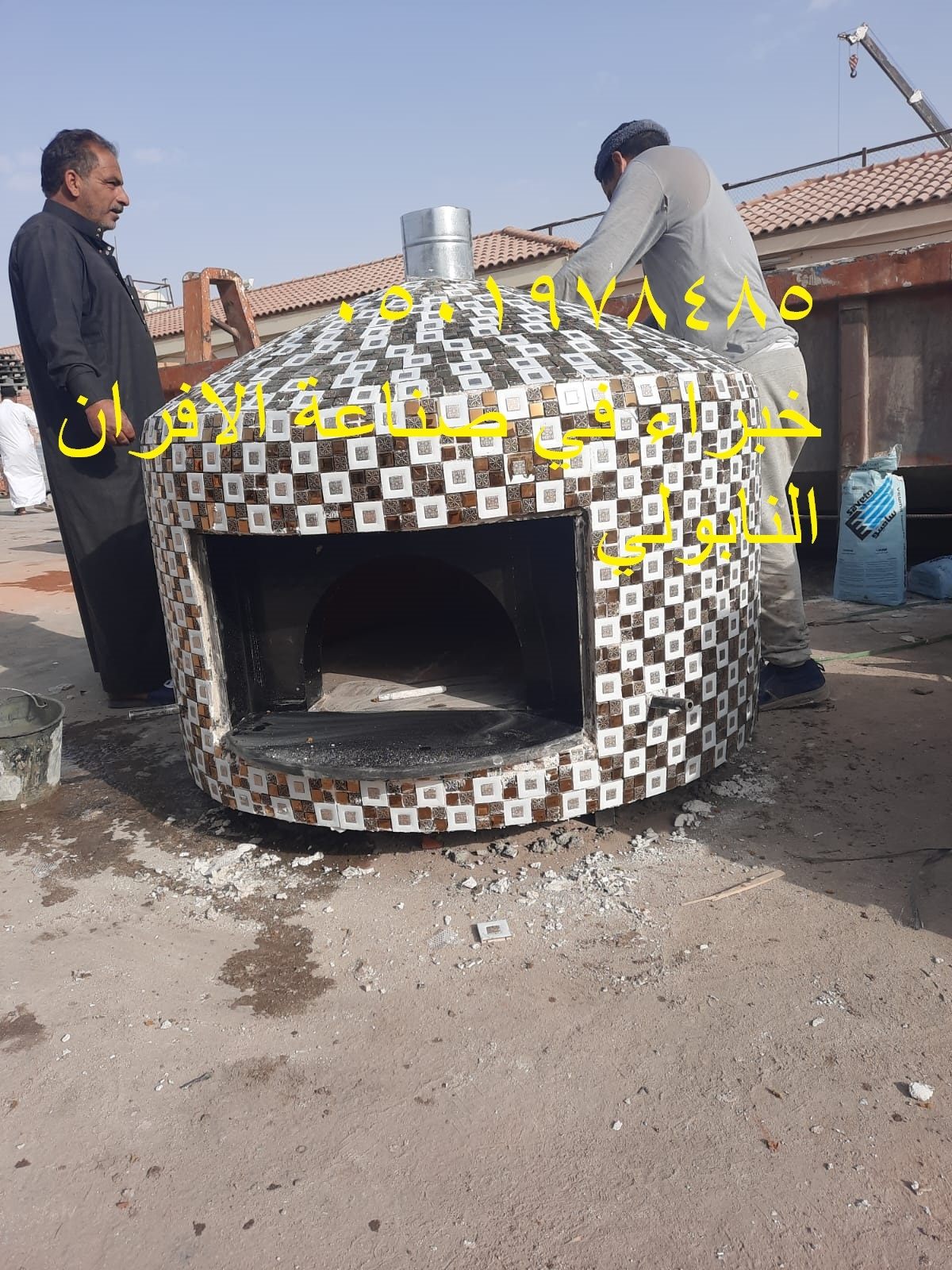 فرن بيتزا ايطالي