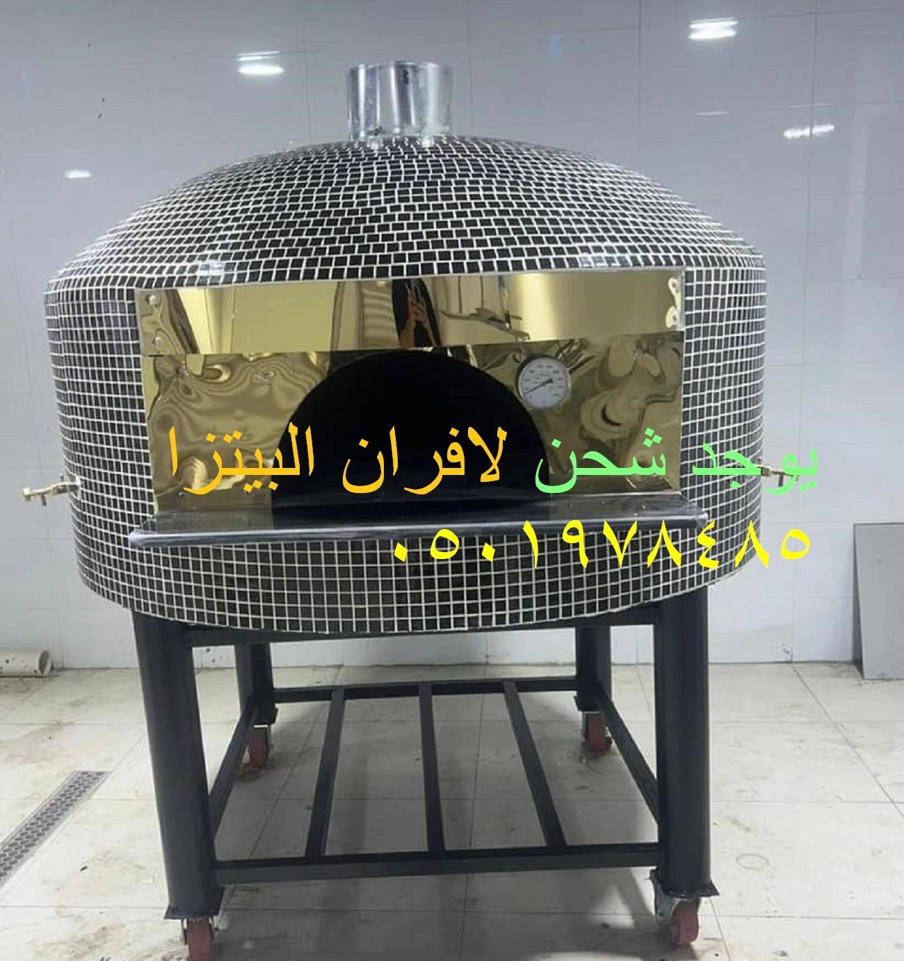 فرن بيتزا ايطالي