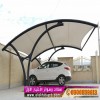 هناجر ابتكار مظلات وسواتر الاختيارالاولalakhttiar1.com نركب جميع انواع المظلات والسواتروالهناجرالتخصصي مظلات السيارات-O5OO559613