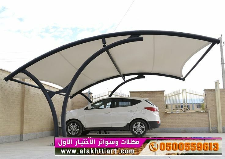 هناجر ابتكار مظلات وسواتر الاختيارالاولalakhttiar1.com نركب جميع انواع المظلات والسواتروالهناجرالتخصصي مظلات السيارات-O5OO559613