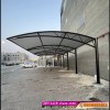 مظلاتي ابتكار جديد من مظلات وسواتر الاختيارالاول O5OO559613  مظلات بالريموت, ابتكارجميع انواع المظلات والسواتروالهناجرالتخصصي مظلات السيارات