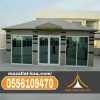 تركيب وتفصيل بيوت شعر وخيام في الطائف | تصاميم حديثة وجودة عالية 0556109470