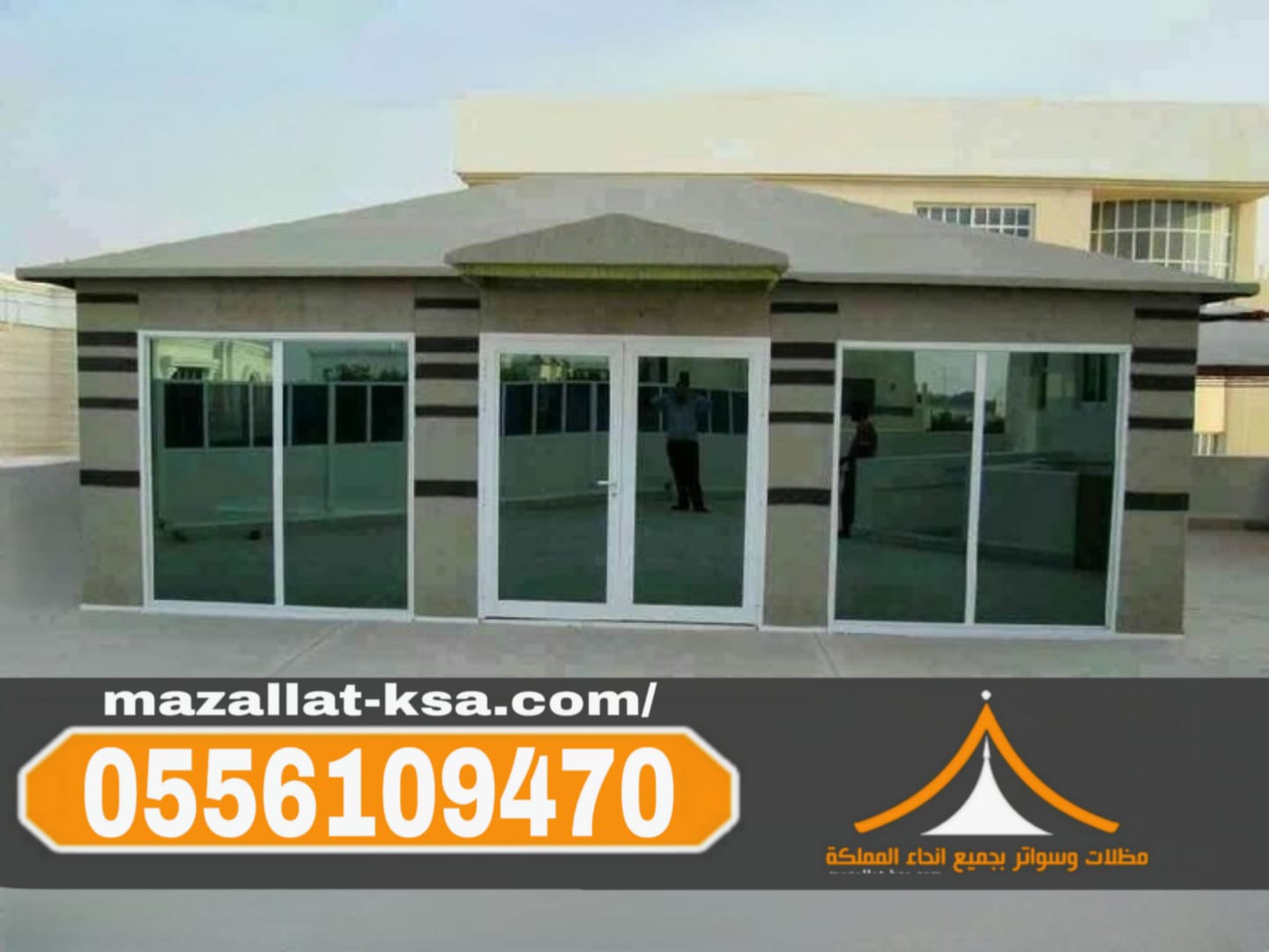 تركيب وتفصيل بيوت شعر وخيام في الطائف | تصاميم حديثة وجودة عالية 0556109470 تركيب وتفصيل بيوت شعر وخيام في الطائف | تصاميم حديثة وجودة عالية 0556109470
