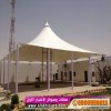 مظلاتي ابتكار جديد من مظلات وسواتر الاختيارالاول O5OO559613 مظلات بالريموت, ابتكارجميع انواع المظلات والسواتروالهناجرالتخصصي مظلات السيارات مظلاتي ابتكار جديد من مظلات وسواتر الاختيارالاول O5OO559613 مظلات بالريموت, ابتكارجميع انواع المظلات والسواتروالهناجرالتخصصي مظلات السيارات