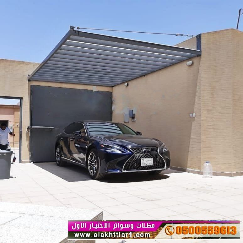 مظلاتي محل مظلات وسواتر الاختيارالاول مظلات بالريموت, O5OO559613  ابتكارجميع انواع المظلات والسواتروالهناجرالتخصصي مظلات السيارات مظلاتي محل مظلات وسواتر الاختيارالاول مظلات بالريموت, O5OO559613  ابتكارجميع انواع المظلات والسواتروالهناجرالتخصصي مظلات السيارات