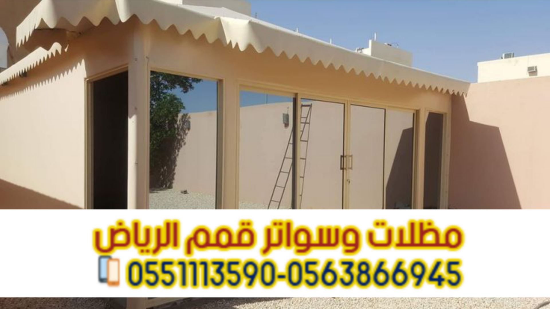 تفصيل بيوت شعر في الرياض – خيام فاخرة 0563866945