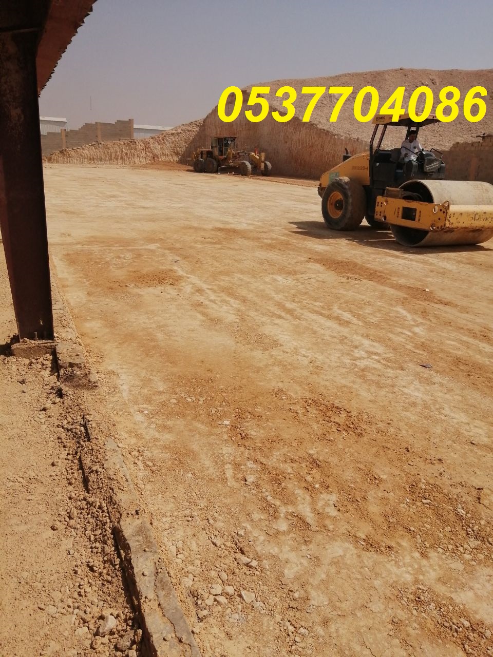تنفيذ أعمال السفلتة و الطرق و واجهات المحلات بالرياض 086 704 37 05