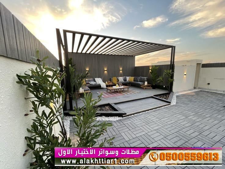 مظلاتي محل مظلات وسواتر الاختيارالاول مظلات بالريموت, O5OO559613  ابتكارجميع انواع المظلات والسواتروالهناجرالتخصصي مظلات السيارات مظلاتي محل مظلات وسواتر الاختيارالاول مظلات بالريموت, O5OO559613  ابتكارجميع انواع المظلات والسواتروالهناجرالتخصصي مظلات السيارات